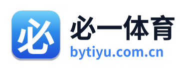 必一体育
